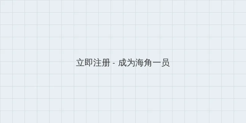 魔兽世界火法手法 用户注册入口
